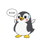 まじかペンギン（個別スタンプ：8）