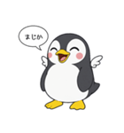 まじかペンギン（個別スタンプ：9）