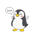 まじかペンギン（個別スタンプ：13）