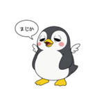 まじかペンギン（個別スタンプ：14）