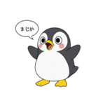 まじかペンギン（個別スタンプ：15）