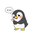 まじかペンギン（個別スタンプ：16）