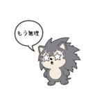 もう無理ハリネズミ（個別スタンプ：1）