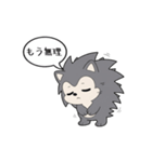 もう無理ハリネズミ（個別スタンプ：2）
