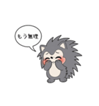 もう無理ハリネズミ（個別スタンプ：8）