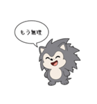 もう無理ハリネズミ（個別スタンプ：9）