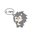 もう無理ハリネズミ（個別スタンプ：12）