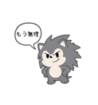 もう無理ハリネズミ（個別スタンプ：13）