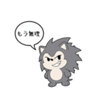 もう無理ハリネズミ（個別スタンプ：14）