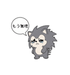 もう無理ハリネズミ（個別スタンプ：16）