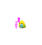 【超小さい】セキセイインコスタンプ（個別スタンプ：17）