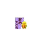 【超小さい】セキセイインコスタンプ（個別スタンプ：22）