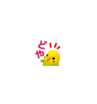 【超小さい】セキセイインコスタンプ（個別スタンプ：35）