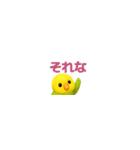 【超小さい】セキセイインコスタンプ（個別スタンプ：36）