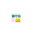 【超小さい】セキセイインコスタンプ（個別スタンプ：39）