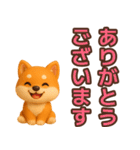 【敬語】ずっと使える柴犬スタンプ（個別スタンプ：1）