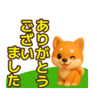 【敬語】ずっと使える柴犬スタンプ（個別スタンプ：2）