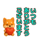【敬語】ずっと使える柴犬スタンプ（個別スタンプ：3）