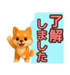 【敬語】ずっと使える柴犬スタンプ（個別スタンプ：7）