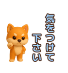 【敬語】ずっと使える柴犬スタンプ（個別スタンプ：13）