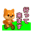 【敬語】ずっと使える柴犬スタンプ（個別スタンプ：14）