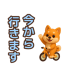 【敬語】ずっと使える柴犬スタンプ（個別スタンプ：16）