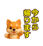 【敬語】ずっと使える柴犬スタンプ（個別スタンプ：17）