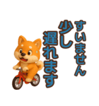 【敬語】ずっと使える柴犬スタンプ（個別スタンプ：18）