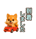 【敬語】ずっと使える柴犬スタンプ（個別スタンプ：19）