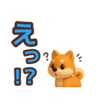 【敬語】ずっと使える柴犬スタンプ（個別スタンプ：20）