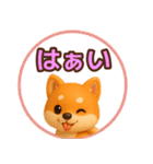 【敬語】ずっと使える柴犬スタンプ（個別スタンプ：22）