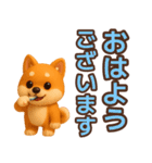 【敬語】ずっと使える柴犬スタンプ（個別スタンプ：26）