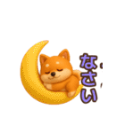 【敬語】ずっと使える柴犬スタンプ（個別スタンプ：27）