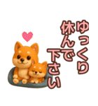 【敬語】ずっと使える柴犬スタンプ（個別スタンプ：28）