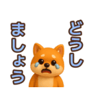 【敬語】ずっと使える柴犬スタンプ（個別スタンプ：29）