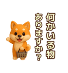 【敬語】ずっと使える柴犬スタンプ（個別スタンプ：33）