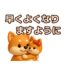 【敬語】ずっと使える柴犬スタンプ（個別スタンプ：34）