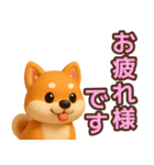 【敬語】ずっと使える柴犬スタンプ（個別スタンプ：35）