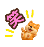 【敬語】ずっと使える柴犬スタンプ（個別スタンプ：37）