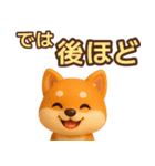 【敬語】ずっと使える柴犬スタンプ（個別スタンプ：39）