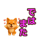 【敬語】ずっと使える柴犬スタンプ（個別スタンプ：40）