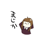 ゆるく返信女子（個別スタンプ：5）