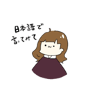 ゆるく返信女子（個別スタンプ：9）
