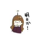 ゆるく返信女子（個別スタンプ：17）