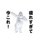 踊る！今これ界隈/マウンテンゴリラ（個別スタンプ：15）