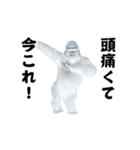 踊る！今これ界隈/マウンテンゴリラ（個別スタンプ：16）
