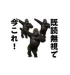 踊る！今これ界隈/マウンテンゴリラ（個別スタンプ：23）