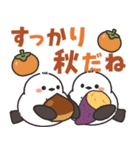 飛びだす♪ほわほわシマエナガさんの秋（個別スタンプ：5）