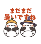 飛びだす♪ほわほわシマエナガさんの秋（個別スタンプ：7）