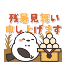 飛びだす♪ほわほわシマエナガさんの秋（個別スタンプ：8）